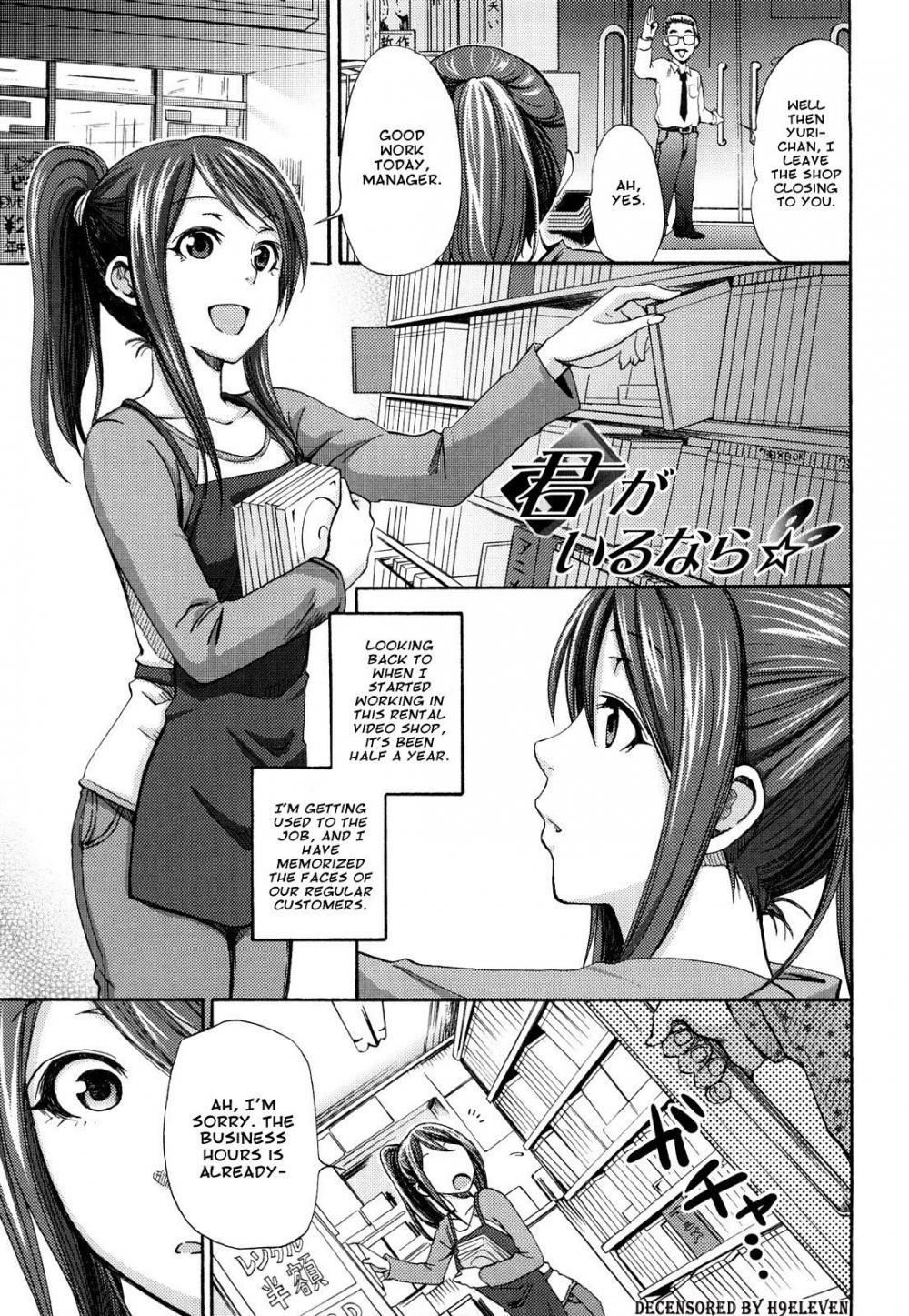 Hentai Manga Comic-Kimi ga Iru Nara-Read-1
